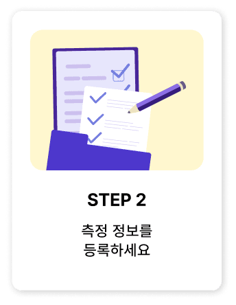 step02