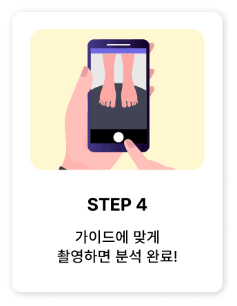 step04